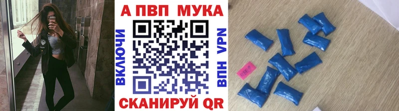 Наркота Навашино Alpha PVP МЕФ ГАШ COCAIN
