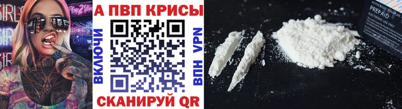 APVP СК КРИС  Навашино 
