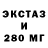 ЭКСТАЗИ круглые Samat Kurumkulov