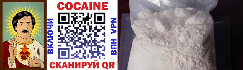 Cocaine 97%  Навашино 
