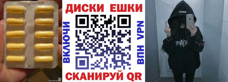 Ecstasy ешки Навашино