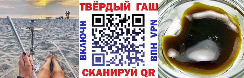 ГАШ Cannabis  площадка как зайти  Навашино 