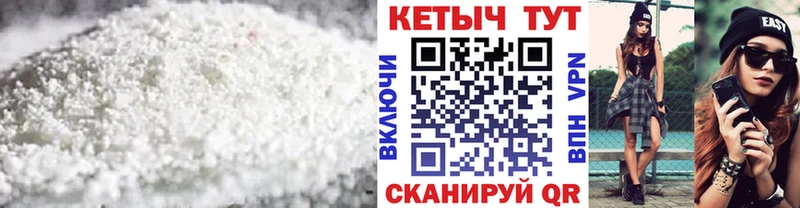 КЕТАМИН ketamine как найти закладки Навашино
