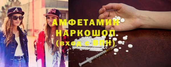 марихуана Богородск
