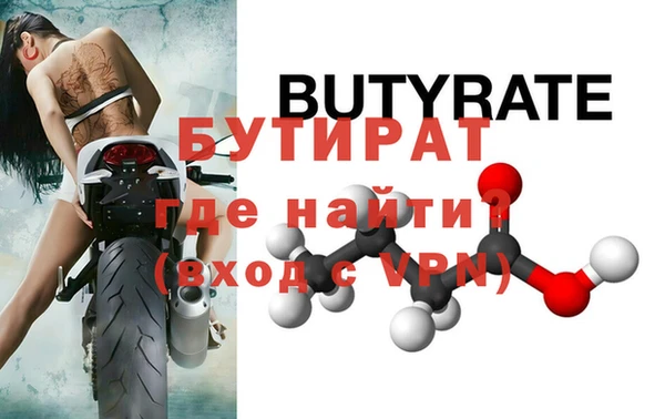 кокаин перу Богородицк