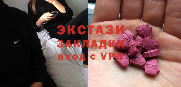 mdma Белокуриха