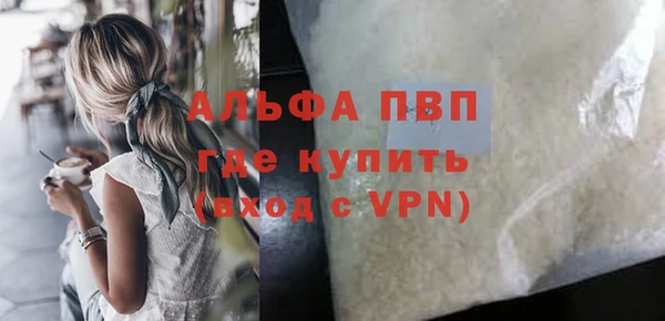 соль ск Богданович