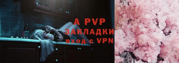 ECSTASY Беломорск