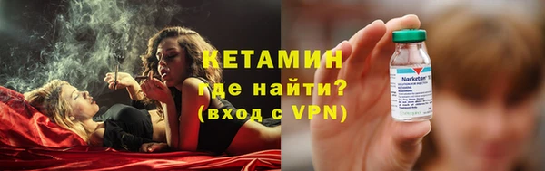ECSTASY Беломорск