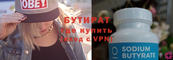 марихуана Богородск