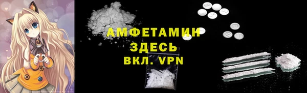 ECSTASY Беломорск