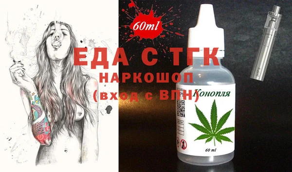 соль ск Богданович