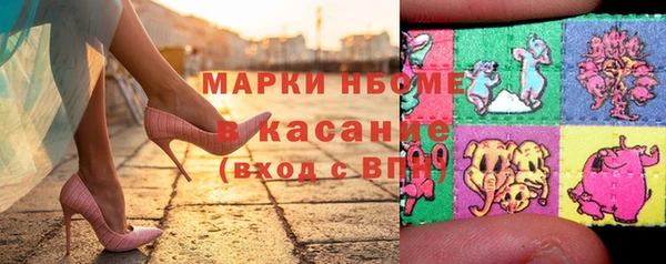 марихуана Богородск