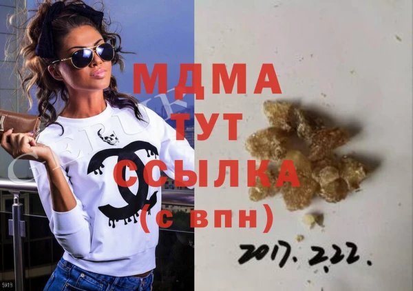 кокаин перу Богородицк