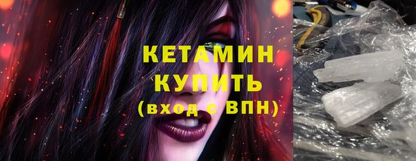 кокаин перу Богородицк
