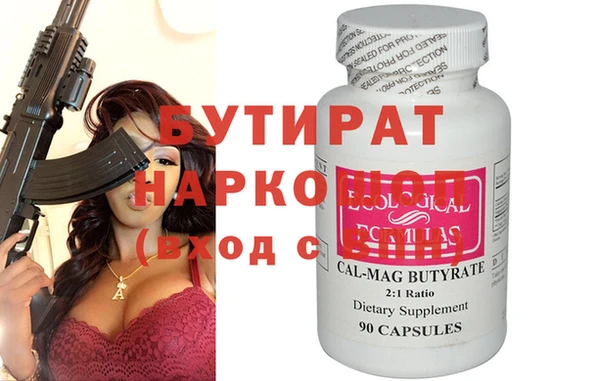 дживик Белоозёрский