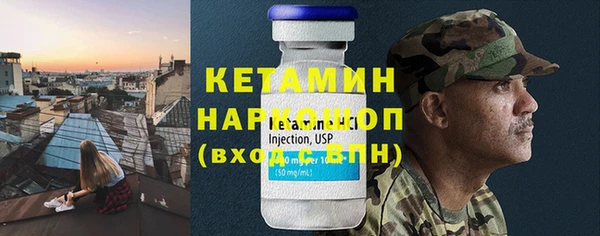кокаин перу Богородицк