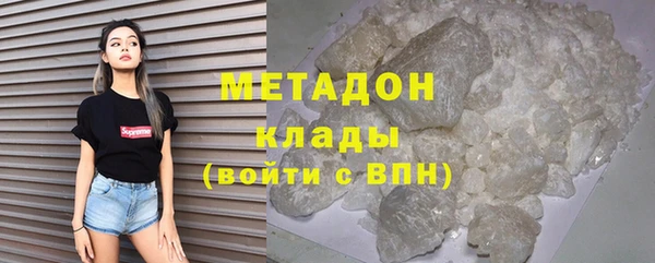 марихуана Богородск