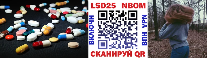 как найти закладки  Навашино  Лсд 25 экстази кислота 