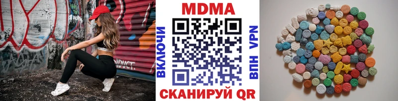 как найти закладки Навашино MDMA кристаллы