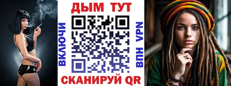 OMG маркетплейс Навашино Конопля THC 21% это как зайти цены